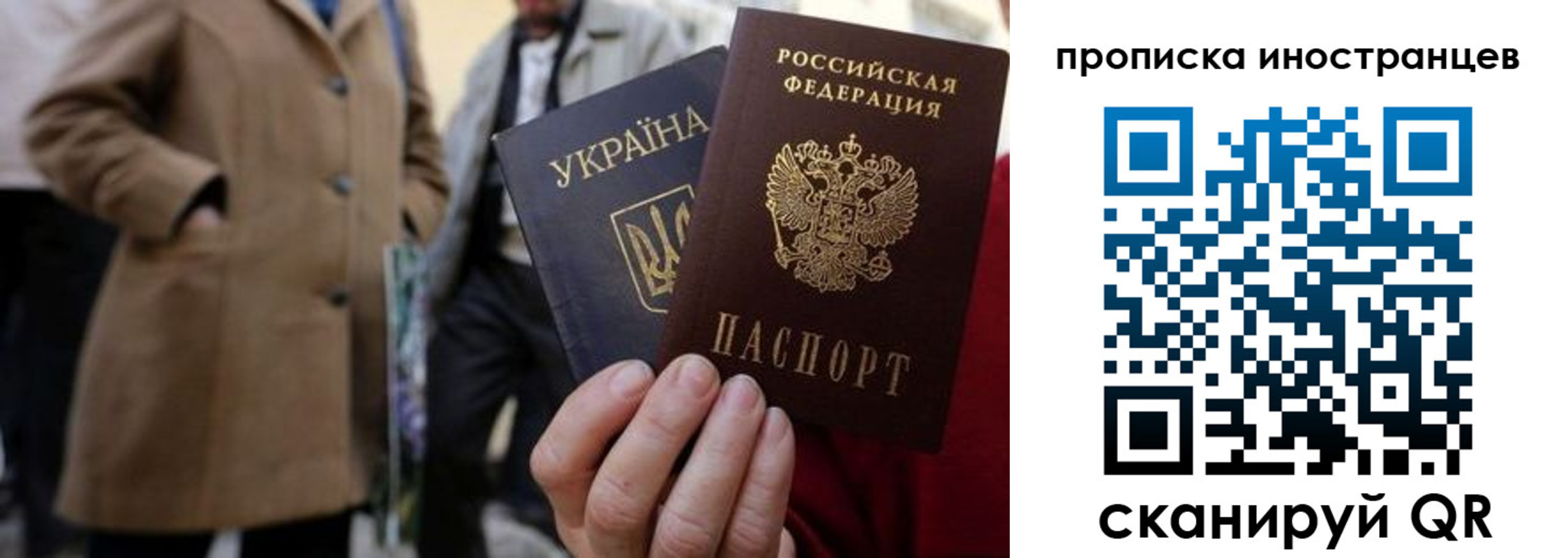 пропишу в квартире в Шарыпово