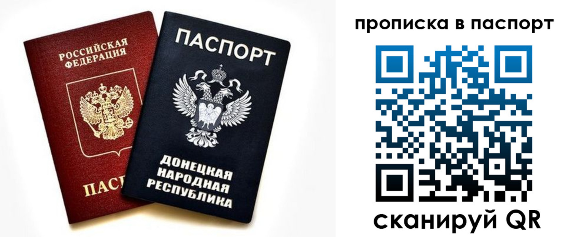 пропишу в квартире в Шарыпово