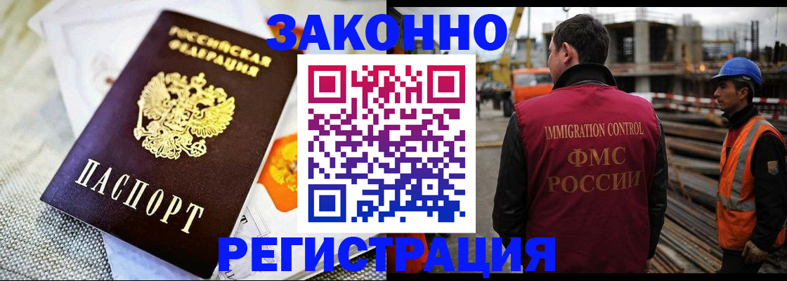 пропишу в квартире в Шарыпово