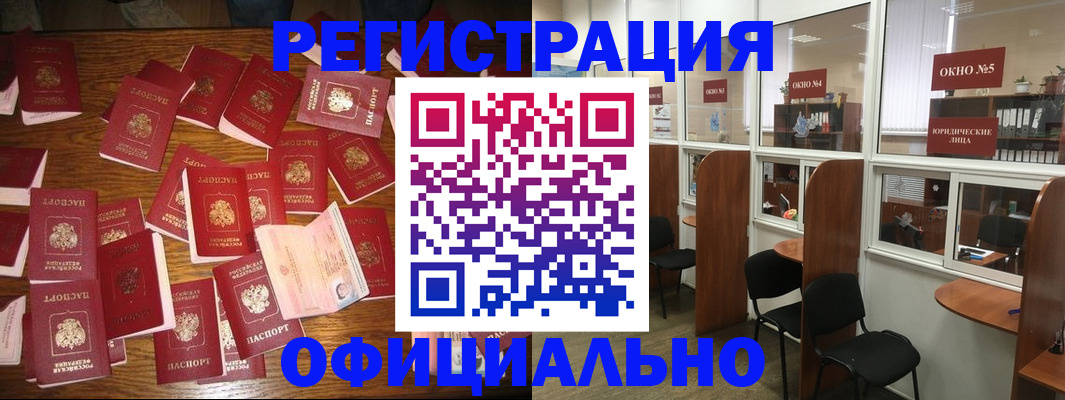 пропишу в квартире в Шарыпово